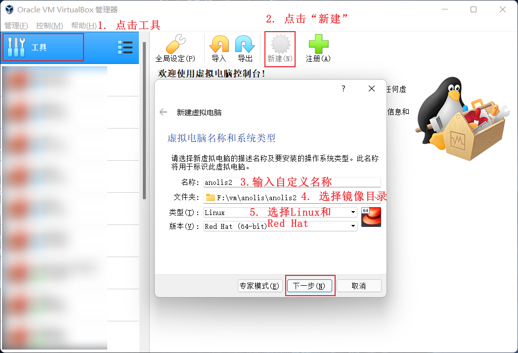 CentOS停更；阿里發布全新操作系統（Anolis OS）