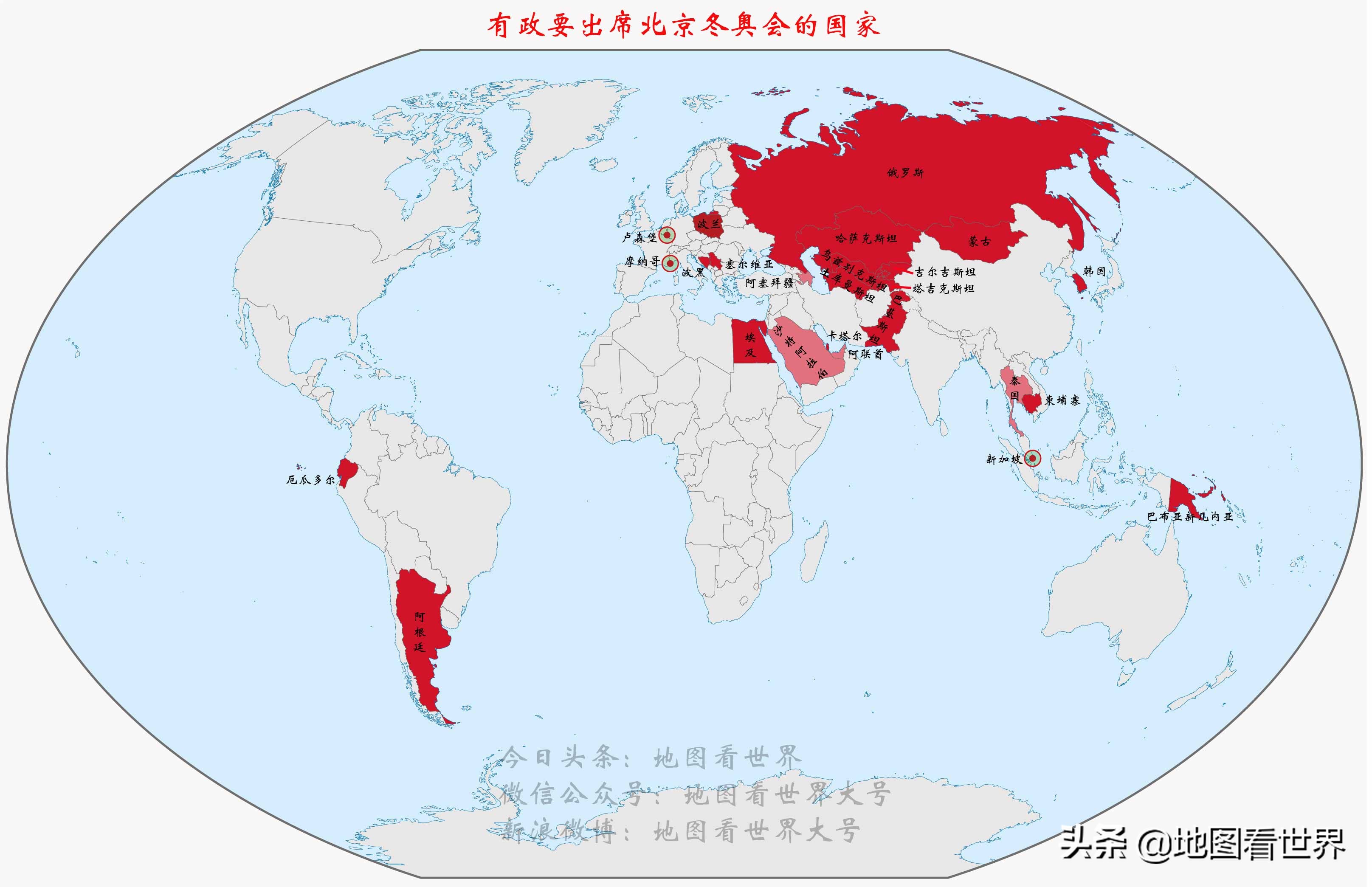 哪些国家的政府首脑或王室成员出席北京冬奥会？这些国家在哪里？