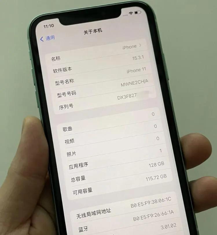 iphone11有多长（iPhone11有多长）-第2张图片-科灵网