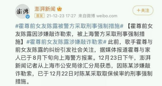 2021年七大网暴事件：舌虽无骨，亦能伤人，文不能言，字字诛心