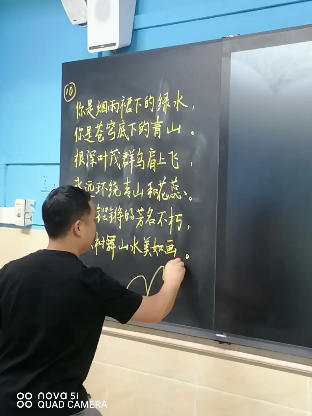 天府新区南湖小学教师教学基本功 粉笔字校级决赛