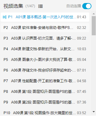 分享20个备受好评的PS自学宝藏，转给身边的大学生