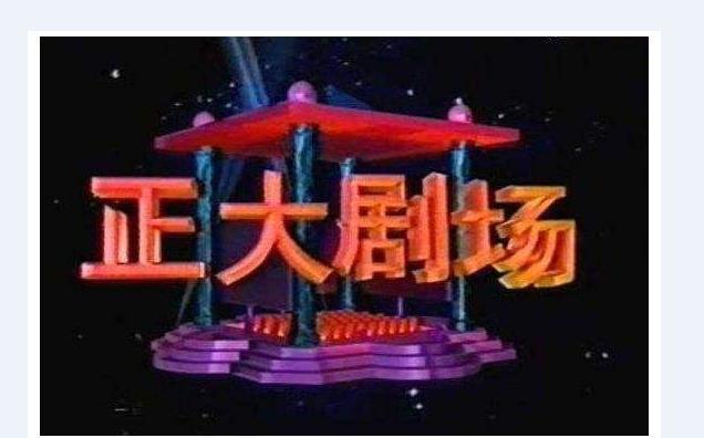 《死神来了》血腥，《731》吓人，CCTV6播过的那些恐怖片