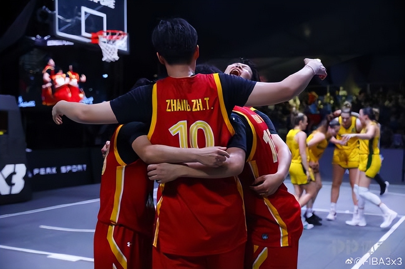 亚洲杯女篮决赛直播在线（三人篮球-中国女篮14-10澳大利亚 首次夺得亚洲杯冠军）