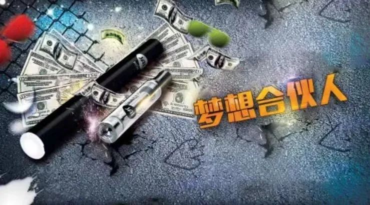 中国电子烟将告别风味时代，悦刻思摩尔何去何从，行业将如何洗牌