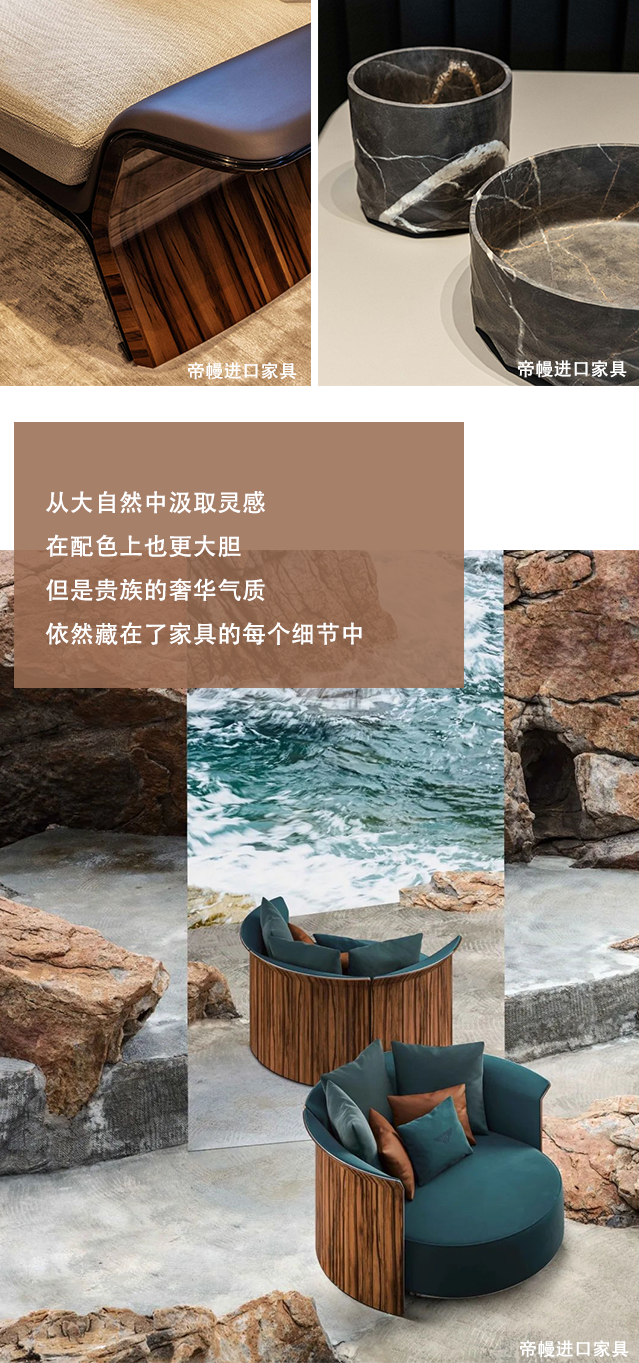 家居界的“藍(lán)血”品牌有哪些？三大進(jìn)口家具品牌推薦