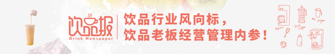 力捧茶館，茶顏悅色看中了它什么？