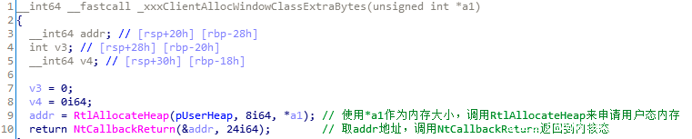 網絡安全之內核提權漏洞深入分析