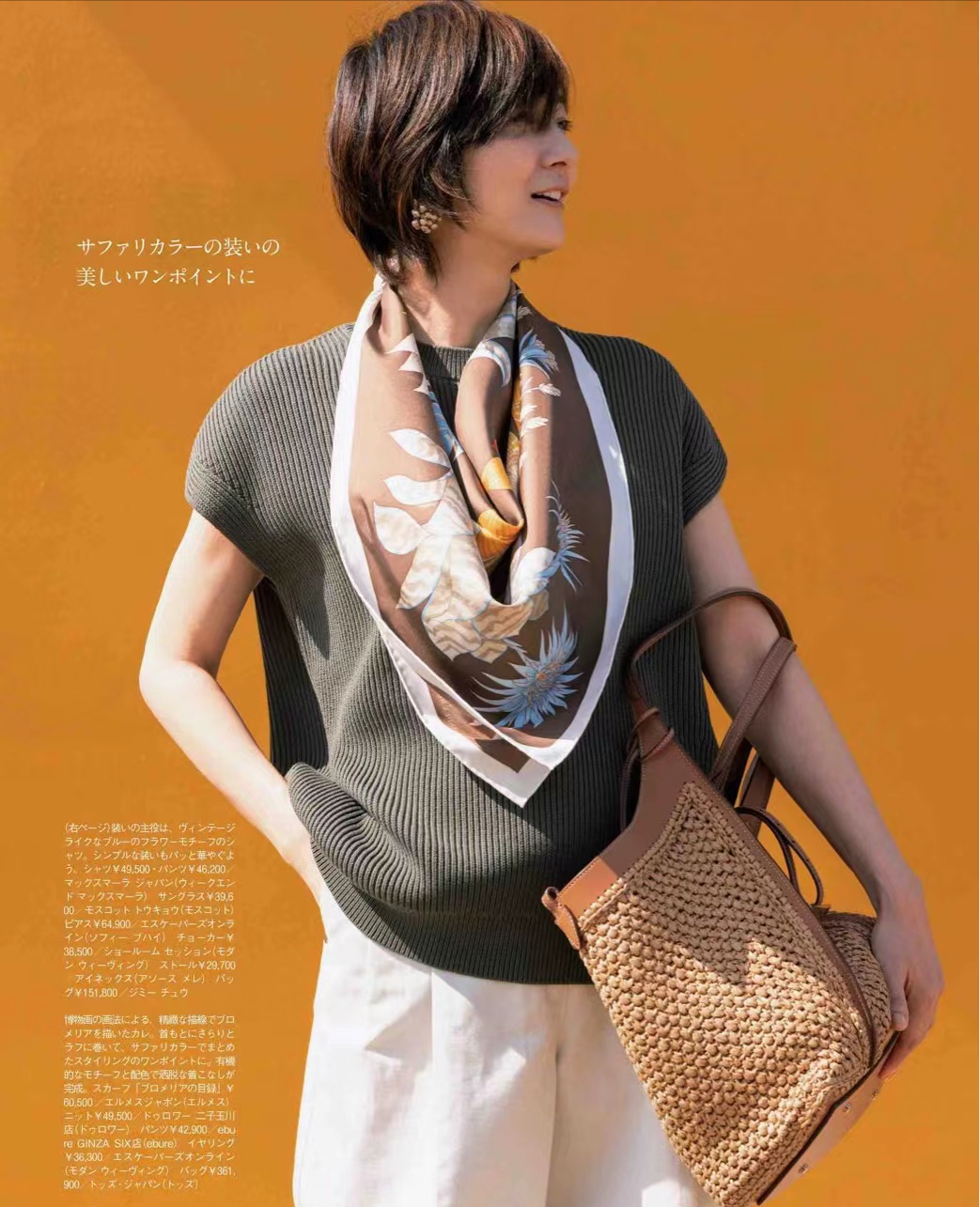 越休闲、越讲究？揭底“休闲风”穿搭的优雅技巧，很多人一知半解