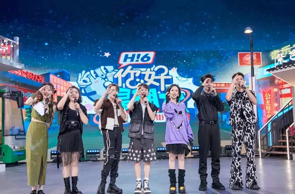 《你好！星期六》下周六杨紫来了