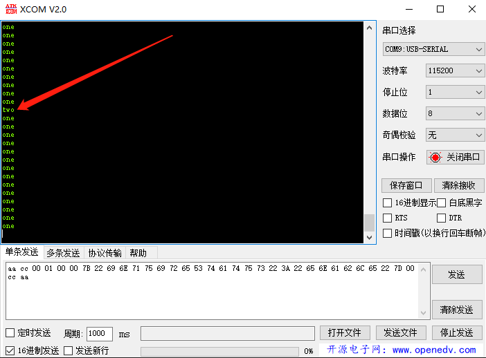 STM32F4入坑日记——数据结构之队列