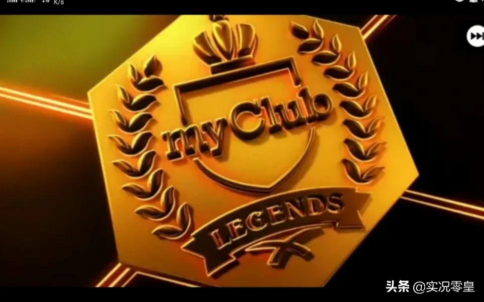 实况足球8怎么退出游戏（三年实况足球手游玩家的个人建议，不喜匆喷）