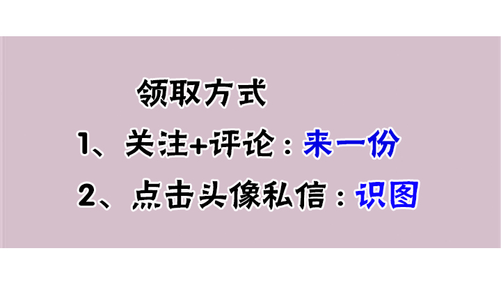 钢结构施工不会看图？208页识图教程拿去多看几遍，工程识图常备