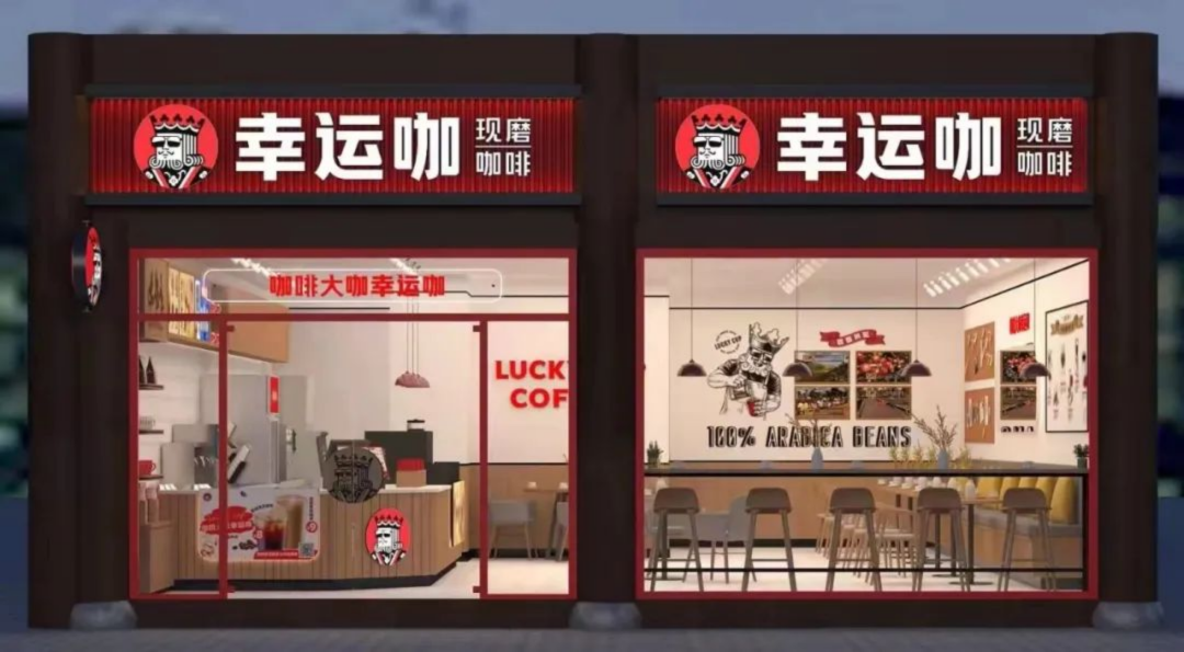 美式5元，拿铁6元，蜜雪冰城推了一个低价版“瑞幸”