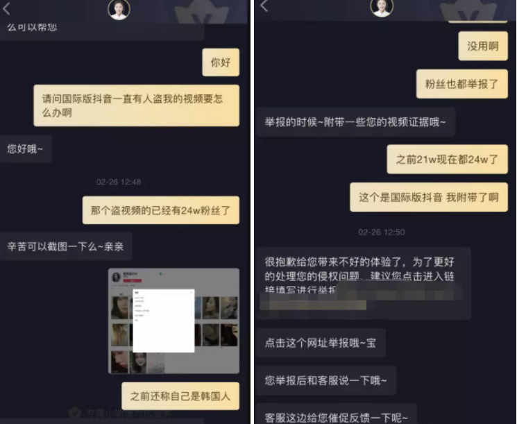 人红是非多！洛丽塔大哥被人假冒tiktok圈粉数十万-哪边嗨