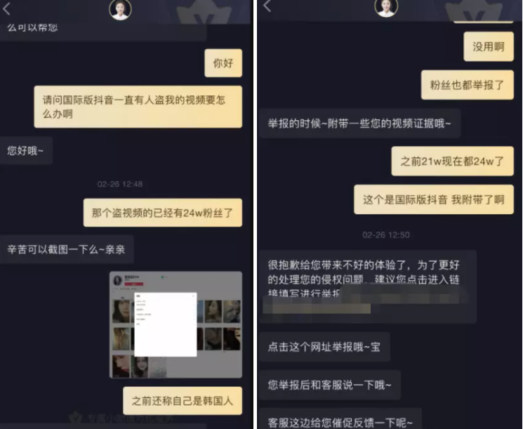 洛丽塔大哥发文控诉：被韩国人盗图还涨粉30万，举报多次无人管