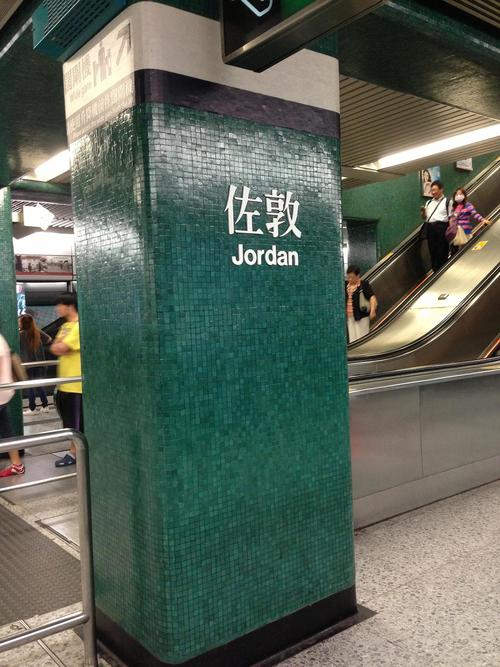 香港地铁佐敦站诡异事件：没有合理解释，最后不了了之