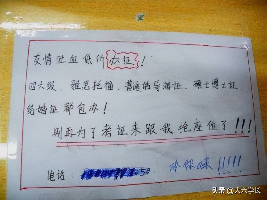 考研人数再破纪录，985刷掉大批400分考生，中科院300分即可上岸