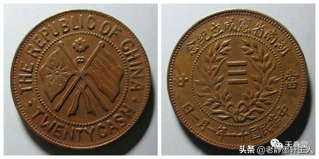 2022年5月铜元行情及成交欣赏