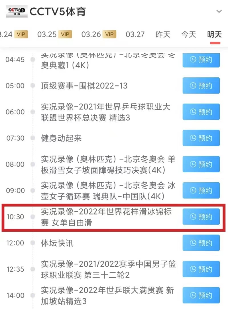 为什么看不成nba录像(仅不到12小时，央视坚决移除NBA复播节目！莫某人是原罪难辞其咎)