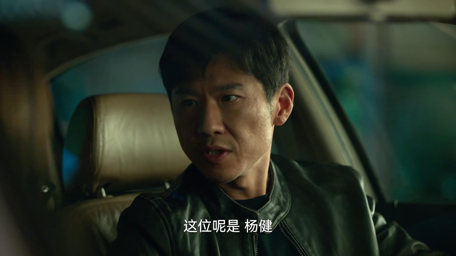 狂飙:看懂了孟钰给安欣下的毒,才明白杨健为什么能抱得美人归?