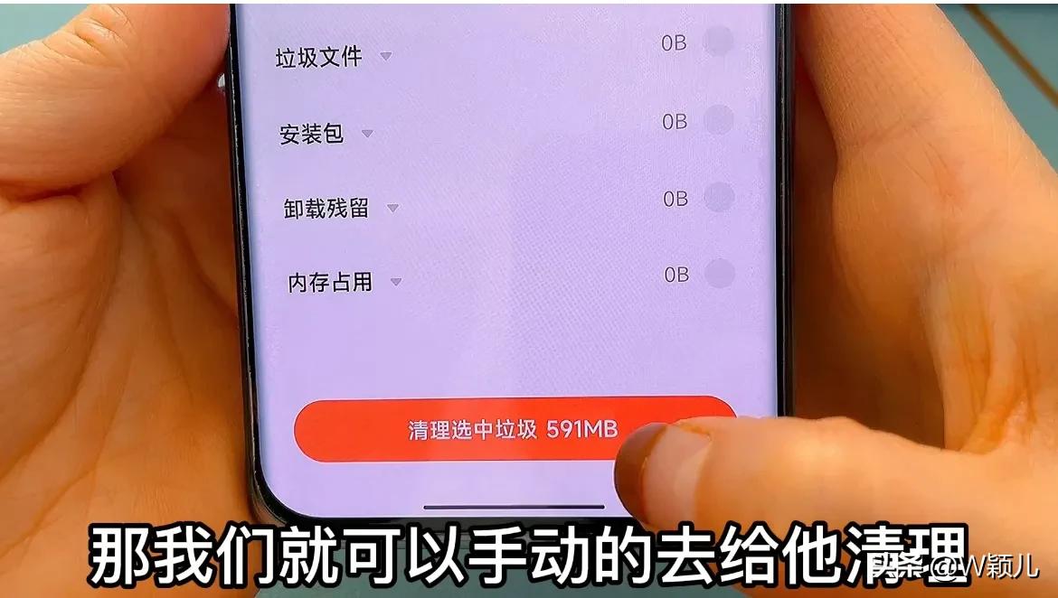 安卓优化清理大师新版_赶紧优化大师怎样清理_手机优化大师怎么清除