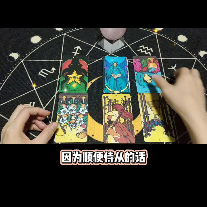 4月20号是什么星座的（4月20号是什么星座的人）-第5张图片-科灵网