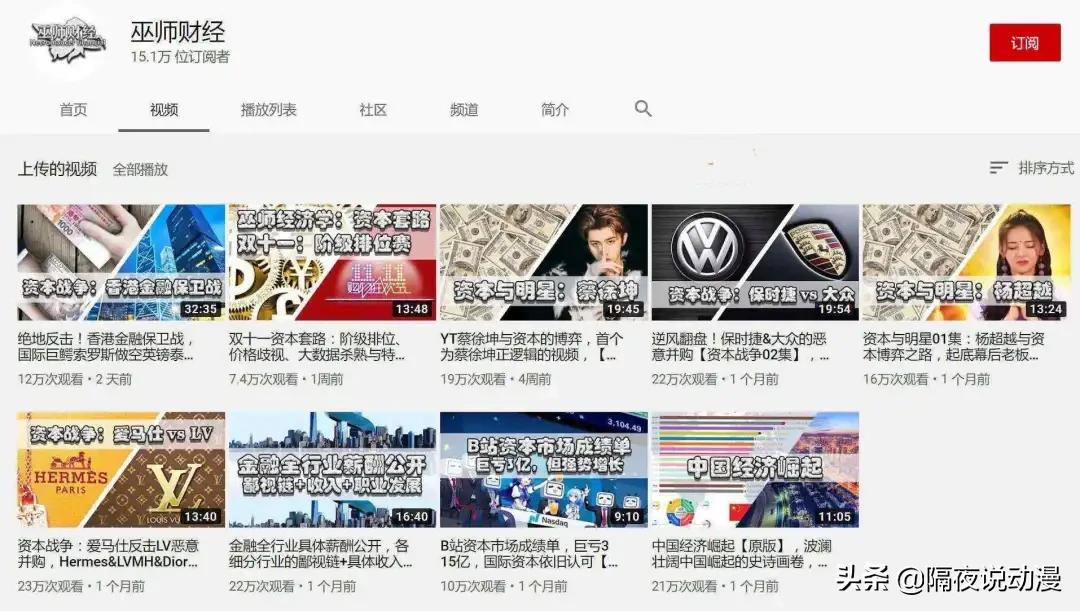 用2000万“解封”的B站LEX，究竟有多值钱？叔叔为何不能失去他？