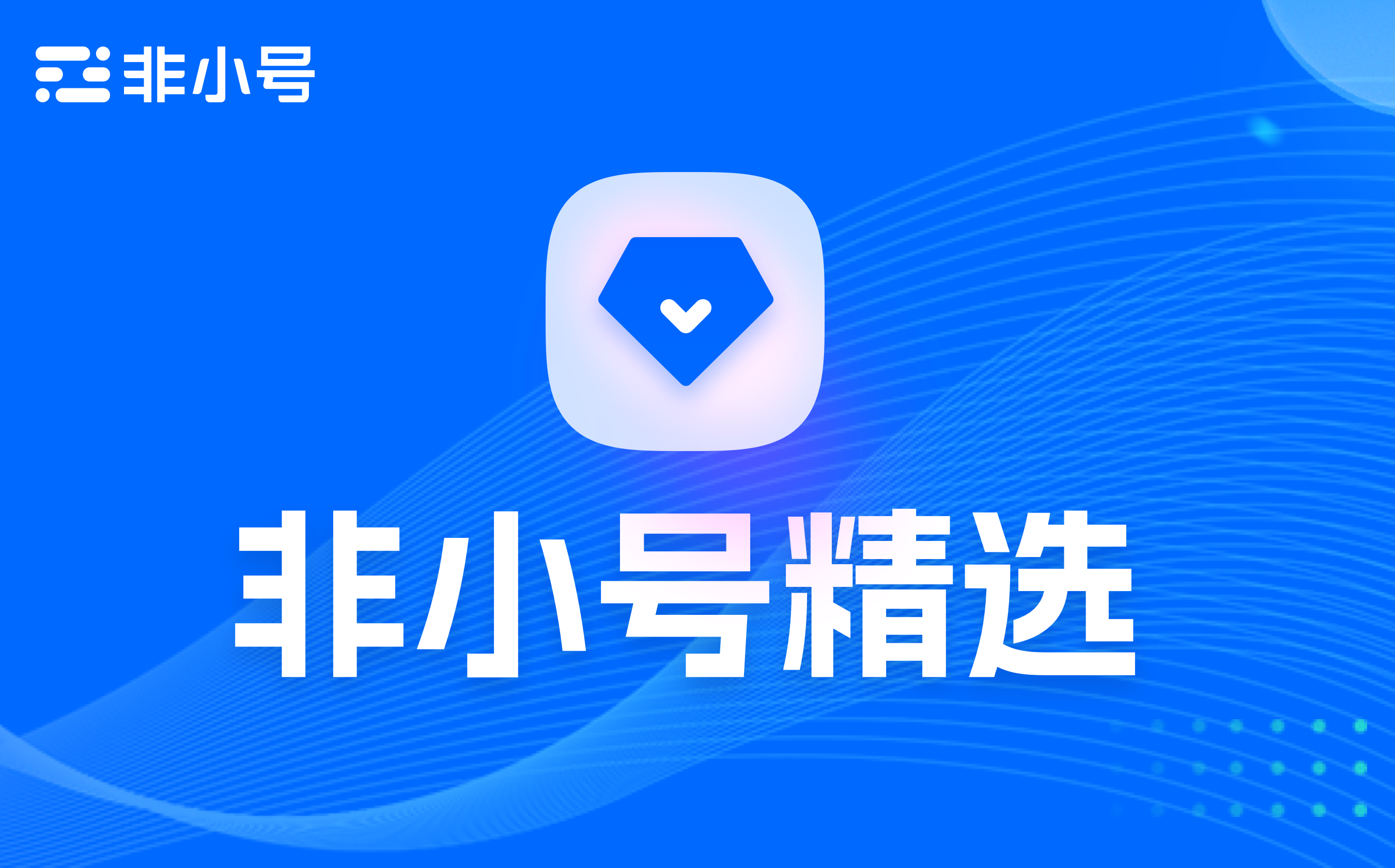 非小号精选:既快又省的bsc也出二层链?