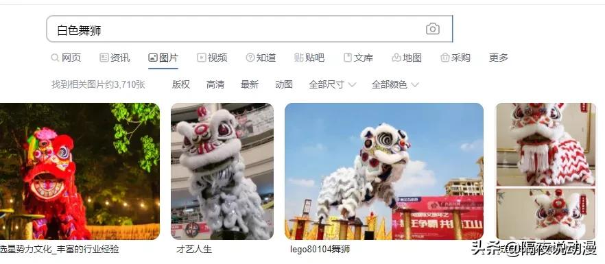 这位网友的“偏见言论”,居然被当作批判《雄狮少年》的必杀技?