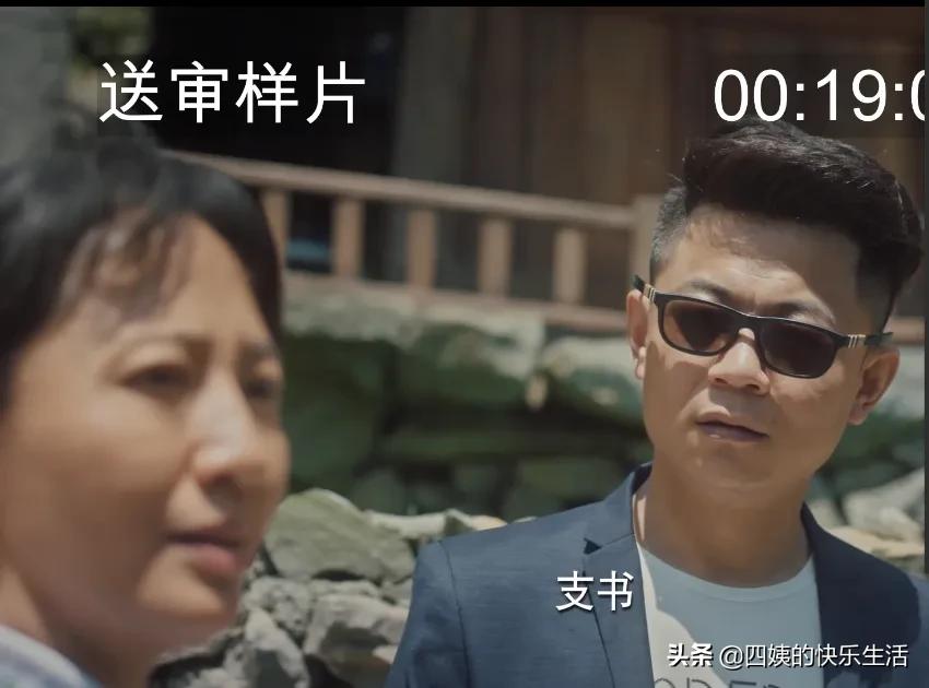 揭秘电视剧《大山的女儿》台前幕后（五）后期