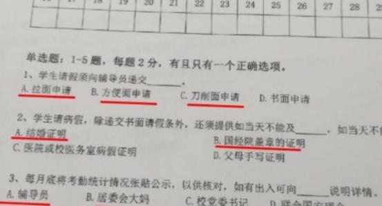 华语十大最难歌曲盘点：外国人中文考试不及格引热议