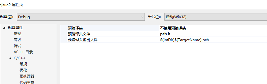 PJSIP 2.12.1 编译 与 C# Pjsip (Pjsua2 api )应用