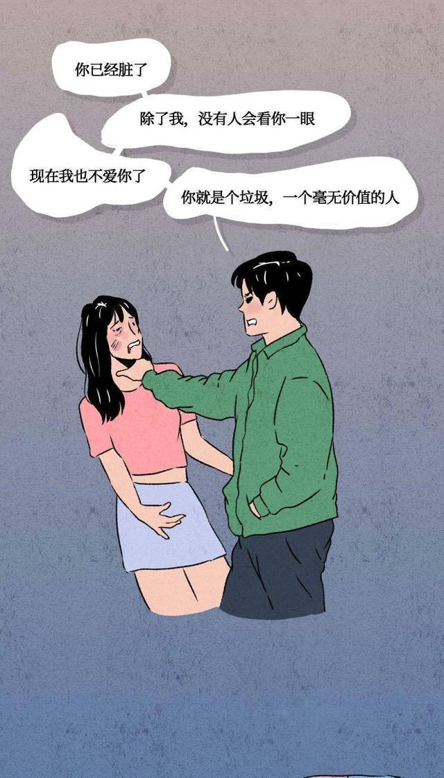 女孩子被pua是什么意思 为啥pua现在说cpu-大连号