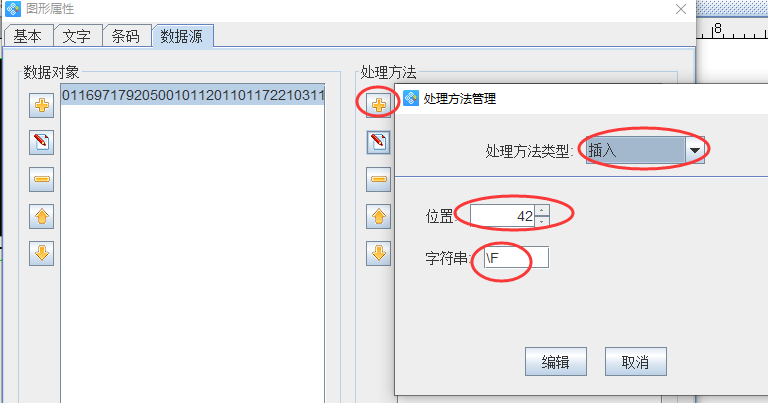 如何快速批量生成医疗器械唯一标识码（UDI 码）