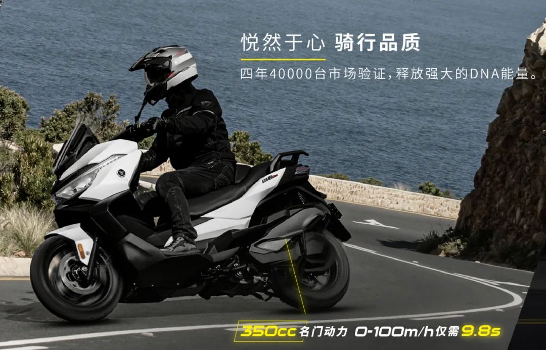 无极SR4 Max、350AC双车齐发，褪去“价格屠夫”之名