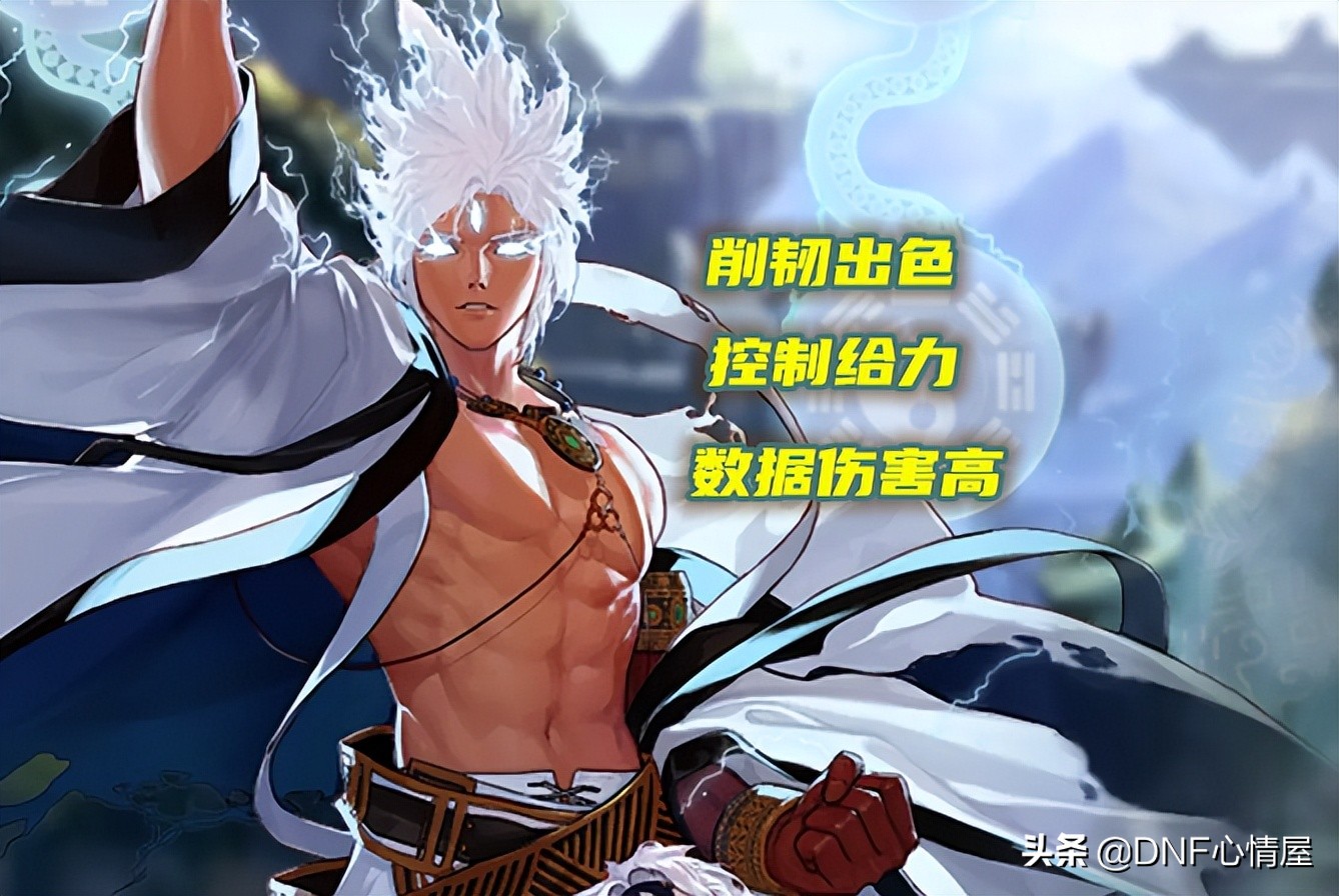 DNF：直升100级活动解析！送1套透明天空，4大幻神职业成最佳选择