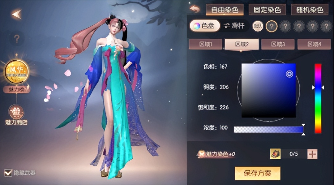 《完美世界：诸神之战》鲜游评测：重温经典，女羽芒焕羽归来