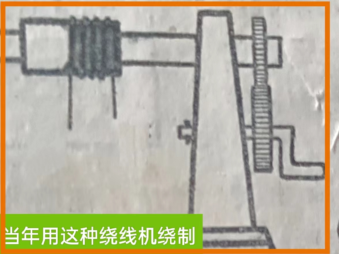 动手制作电子元件是无线电爱好者的真爱