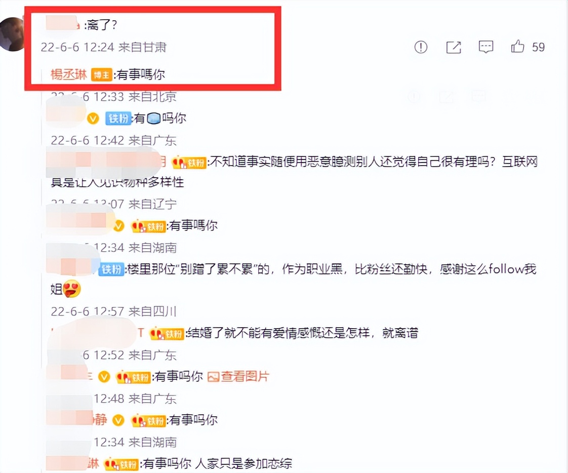 杨丞琳李荣浩再传离婚，两天前还在秀恩爱，女方4字回应怒怼网友