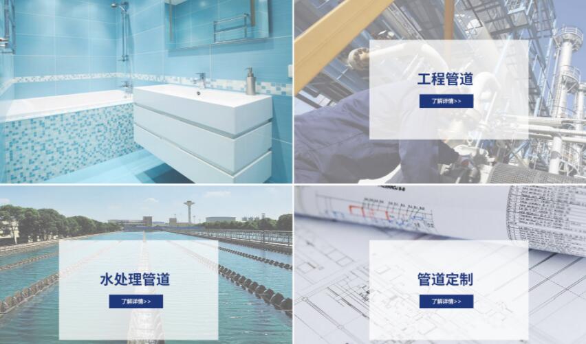 恭贺“天雁”荣获2022中国管业-管道-家装水管十大品牌