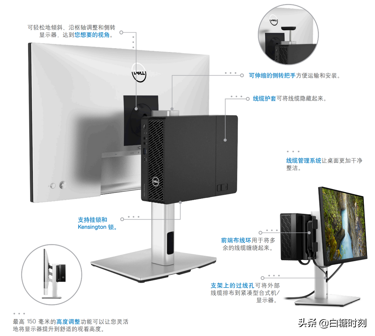 Precision 3260 Compact 工作站，还你一个整洁桌面