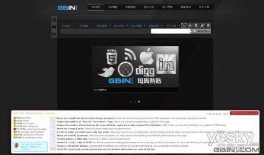 快速云：面向 Web 开发者的实用在线工具推荐