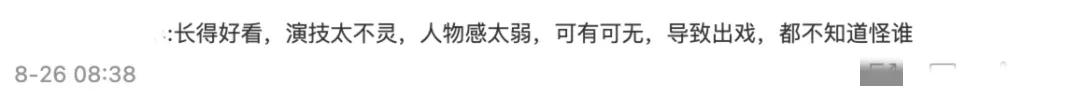 “被高估”的5位女演员，赚钱赚到手软，有人却拿不出像样的作品