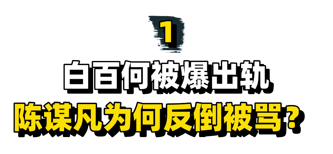 白百合一指弹指的图片(白百合一指弹是啥意思)
