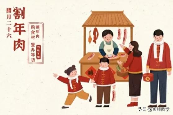 6月26日是什么节日（6月26日是啥）-第3张图片-科灵网