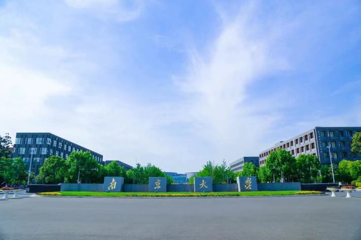南京大学现代工程与应用科学学院（33位院士坐镇）