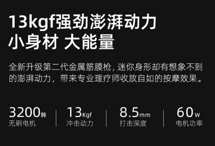mini型筋膜枪到底怎么选？三款产品横向对比告诉你答案
