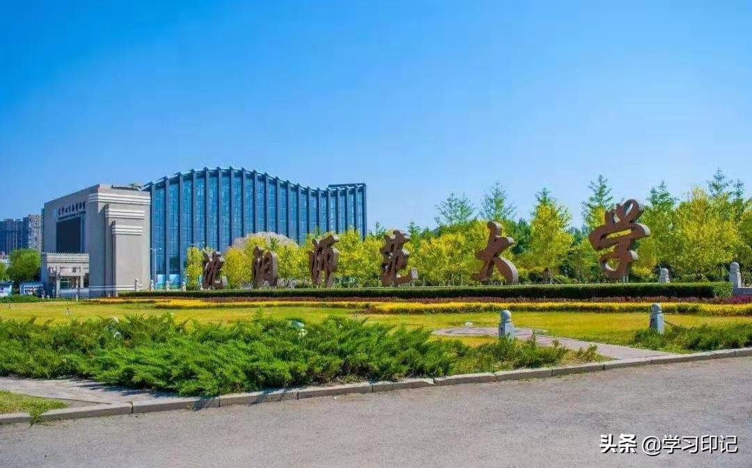 我国25所“优质”师范大学，性价比很高，适合普通本科生