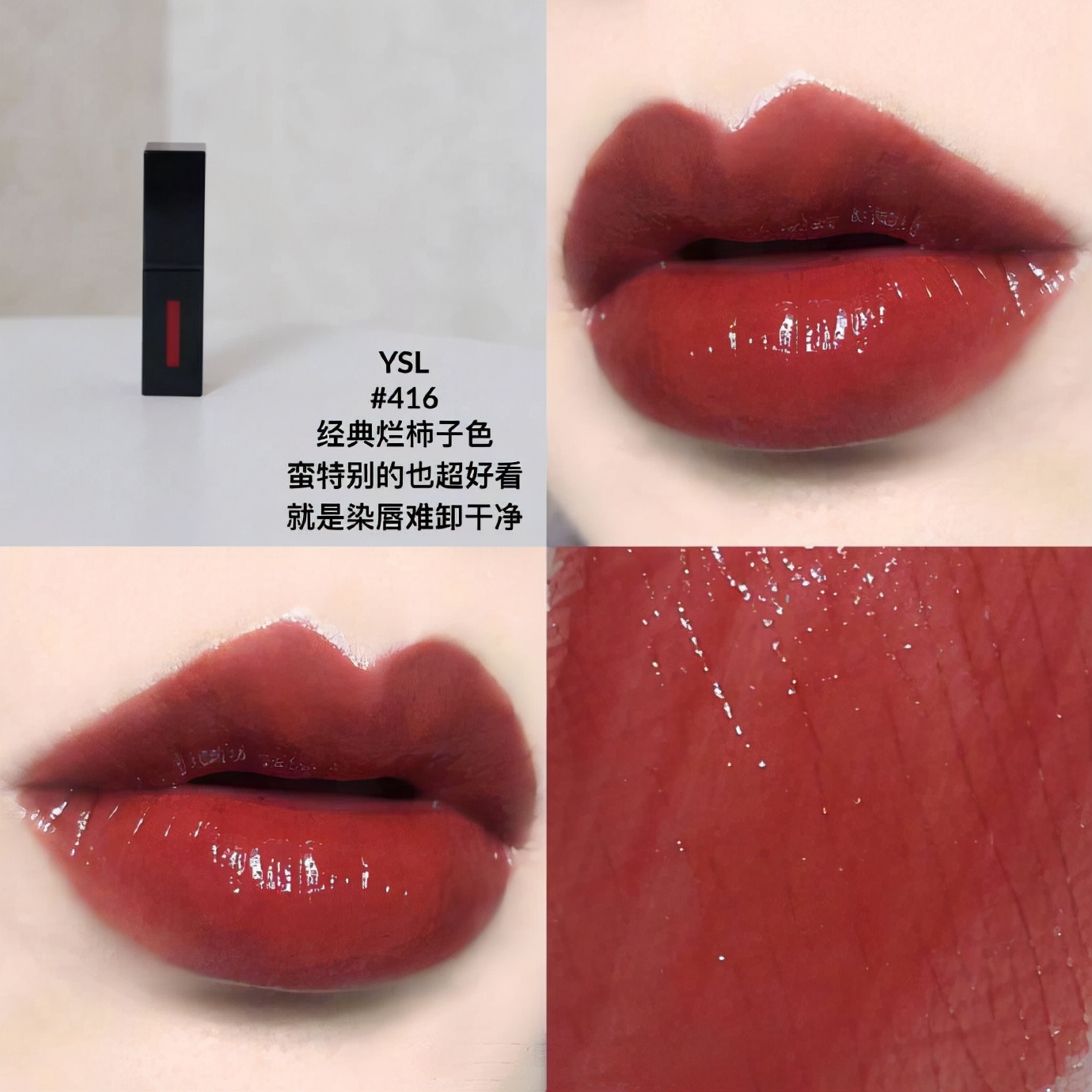 冬天口红怎么涂才好看？注意这几个要点，显白好看走哪都很靓